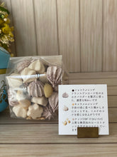 画像をギャラリービューアに読み込む, メレンゲ缶(blue)｜little treat（リトルトリート）
