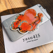 画像をギャラリービューアに読み込む, 多幸　（タコ）［sticker］｜yasu415（ヤス　ヨンイチゴ）
