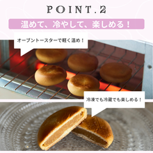 画像をギャラリービューアに読み込む, しっとりすいーとぽてとベイク｜菓匠むら里（カショウムラサト）
