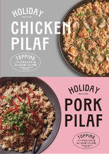 画像をギャラリービューアに読み込む, ホリデーサングリア　アップル＆ジンジャー｜SEEDSCORE（シーズコア）
