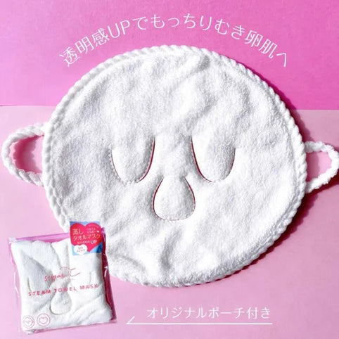 sugar.C beauty 蒸しタオルマスク｜sugar.C beauty（シュガーシービューティー）