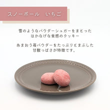 画像をギャラリービューアに読み込む, 【新年】ちびねこ和柄缶｜いもねこ
