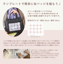 画像をギャラリービューアに読み込む, フラップバッグ（Light gray）｜MARSLY（マーズリー）
