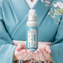 画像をギャラリービューアに読み込む, 洗う絹子さん４５０ｍｌ【着物の長襦袢用洗濯洗剤・大切なおしゃれ着用洗剤】｜日々、絹子さん。（ヒビキヌコサン）
