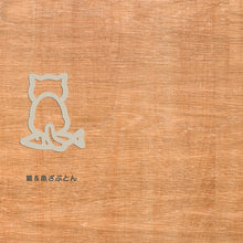 画像をギャラリービューアに読み込む, 【期間限定】カーステッカー インテリアステッカー ドアステッカー 屋内屋外OK  耐水ステッカー 転写ステッカー カッティングステッカー｜gram（グラム）
