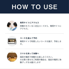 画像をギャラリービューアに読み込む, レストランギフト（BROWN）｜SOW EXPERIENCE（ソウ　エクスペリエンス）
