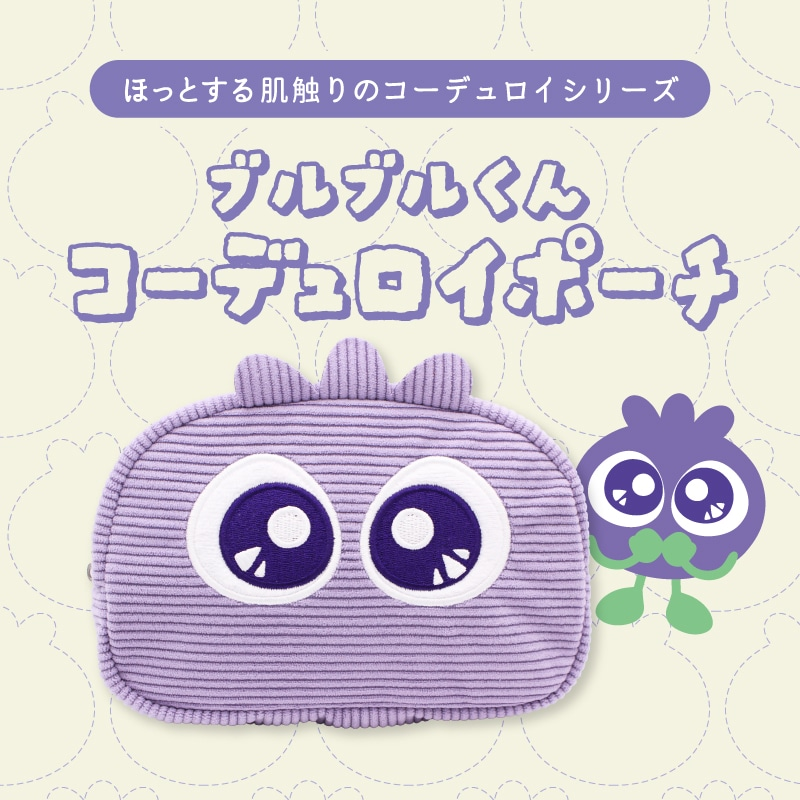 わかさ生活 – CHOOSEBASE SHIBUYA