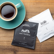 画像をギャラリービューアに読み込む, 雪の下熟成珈琲ドリップバッグ4個セット｜KOUFUKUYA　COFFEE（コウフクヤ　コーヒー）
