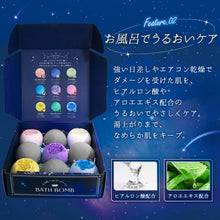 画像をギャラリービューアに読み込む, Relysia Night cool バスボム  ギフト プレゼント 公式 レリシア 〈入浴剤〉 プレゼント bm2 女性 誕生日 誕生日プレゼント ギフトセット 母 クール成分 メントール 冷感 ひんやり 暑さ対策 熱中症対策 夏バテ 疲労 清涼｜Relysia（レリシア）
