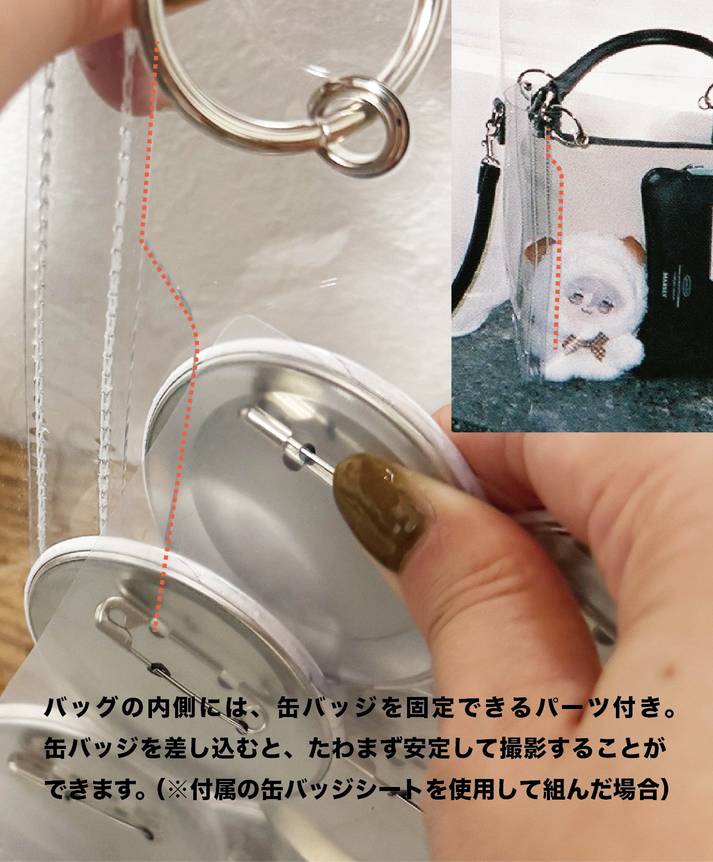クリアバッグ（Black）｜MARSLY（マーズリー） – CHOOSEBASE SHIBUYA