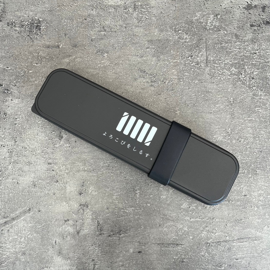 よろこびをしるす。カトラリー｜よろこびをしるす。（ヨロコビヲシルス）