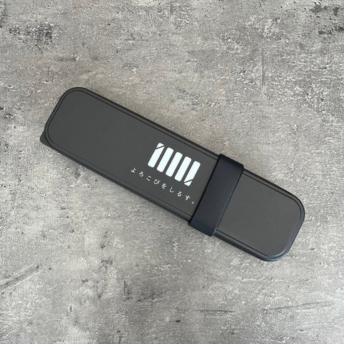 よろこびをしるす。 よろこびをしるす。カトラリー｜よろこびをしるす。（ヨロコビヲシルス）