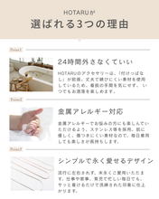 画像をギャラリービューアに読み込む, 316L 0.6mm極細ネックレス｜HOTARU（ホタル）
