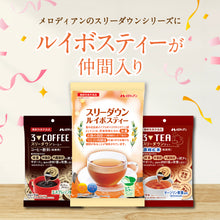 画像をギャラリービューアに読み込む, 機能性表示食品 スリーダウンルイボスティー10g×15個入り×1袋 ルイボスティー ノンカフェイン 1日1杯　濃縮 葛の花由来イソフラボン（テクトリゲニン類として）｜メロディアン
