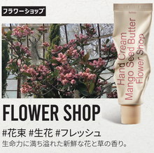 画像をギャラリービューアに読み込む, hetras. Mango Seed Butter Hand Cream｜Patch Holic（パッチホリック）
