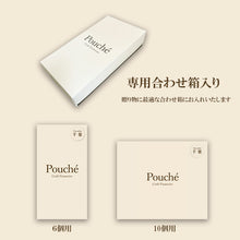 画像をギャラリービューアに読み込む, クラフトフィナンシェ Pouché（プーシェ）千葉Favotriteギフトセット｜新風堂（シンプウドウ）
