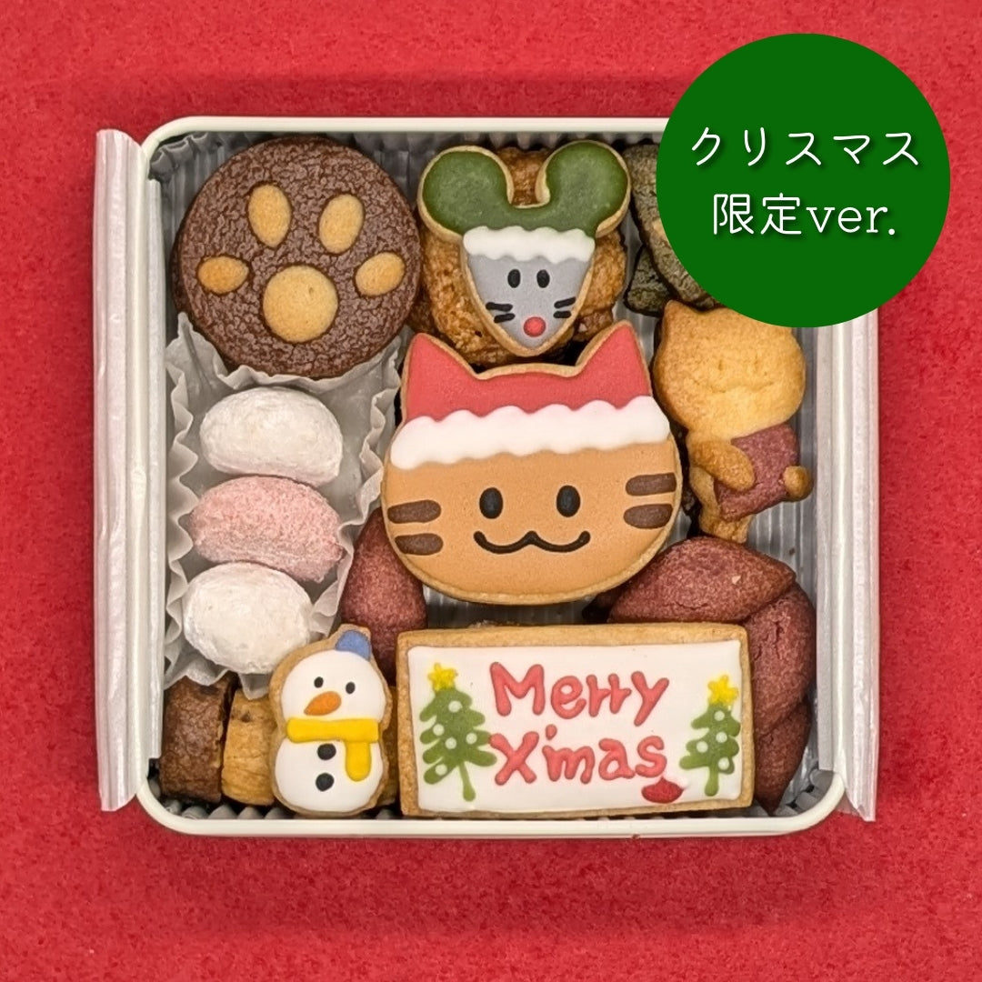 【クリスマス限定ver.】いもねこのたからばこ｜いもねこ