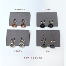 画像をギャラリービューアに読み込む, 【期間限定】 ドッグアイコン ピアス｜gram（グラム）
