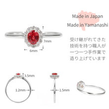 画像をギャラリービューアに読み込む, プラチナ950 非加熱 ピジョンブラッド ルビーリング /c0207rp size14｜malvaceae（マルヴェセア）
