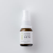 画像をギャラリービューアに読み込む, せとシリーズ トラベル・パック｜SETOUCHI T&amp;K HERB（せとうちT&amp;Kハーブ）
