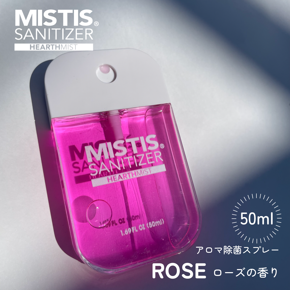MISTIS SANITIZER ROSE(50mlボトル/全8色)| 日本製 携帯用アロマ除菌スプレー｜MISTIS SANITIZER（ミスティスサニタイザー）