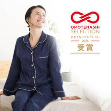 画像をギャラリービューアに読み込む, 呼吸するパジャマ （レディース）パイピングタイプ｜睡眠てらす（スイミンテラス） OMOTENASHIセレクション受賞

