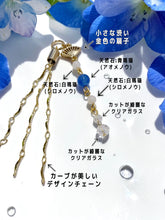 画像をギャラリービューアに読み込む, 天然石と透けるデルフィニウムの涼やか花かんざし(青メノウ・白メノウ)｜ハピネスウェーブ

