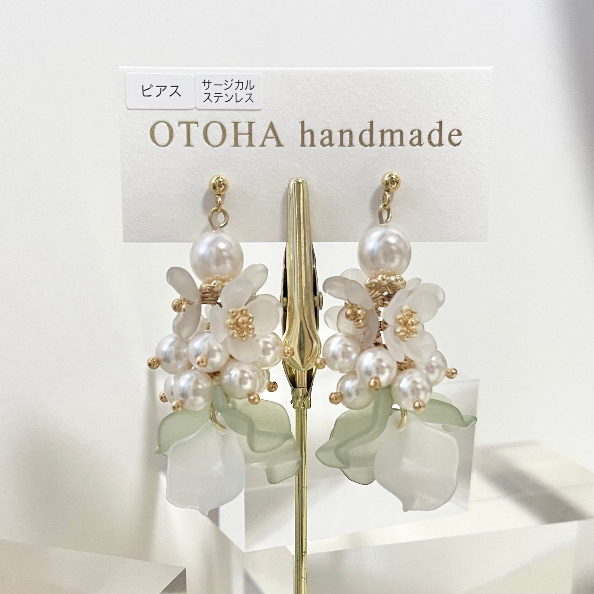 小さなお花と花びらピアス/イヤリング(グリーン)｜OTOHA handmade（オトハ　ハンドメイド）