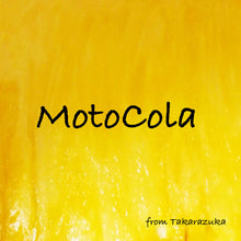画像をギャラリービューアに読み込む, MotoCola ホワイトエディション｜MotoCola（モトコーラ）
