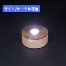 画像をギャラリービューアに読み込む, Lumi-Harb 光るミニハーバリウムベースライト(4種)｜AND SOUND（アンドサウンド）
