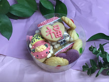 画像をギャラリービューアに読み込む, 2026年節分メレンゲクッキーアソート(小)｜Sugirl（シュガール）
