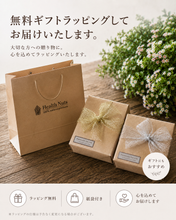 画像をギャラリービューアに読み込む, 6種類セット バスソルト “ FUU ”｜Health Nuts（ヘルスナッツ）
