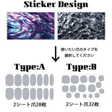 画像をギャラリービューアに読み込む, サイズの選べる半硬化ジェルネイルシール【Gel Nail Stickers 003 Texture : Liquid × Aluminum】｜ENCHANT（エンチャント）
