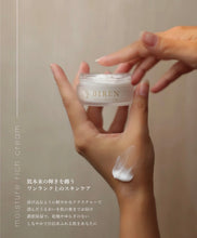 画像をギャラリービューアに読み込む, 美蓮　ギフトボックス｜BIREN -美蓮-（ビレン）
