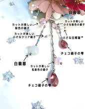 画像をギャラリービューアに読み込む, ペリドットのガーベラとクリスタルの秋桜の髪飾り/天然石とチェコ硝子のチャーム｜ハピネスウェーブ
