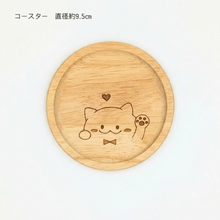 画像をギャラリービューアに読み込む, いもねこキッチンギフト｜いもねこ
