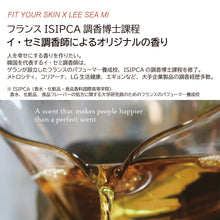 画像をギャラリービューアに読み込む, しっとりボディウォッシュ｜FIT YOUR SKIN（フィットユアスキン）
