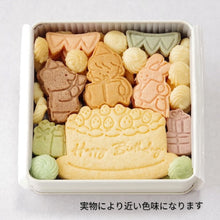 画像をギャラリービューアに読み込む, クッキー缶/きみと季節のとなりに「HappyBirthday」｜Patisserieシュシュ（パティスリーシュシュ）
