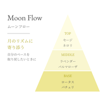 画像をギャラリービューアに読み込む, Moon Flow キャンドル｜Lumière Couleur（ルミエールクルール）
