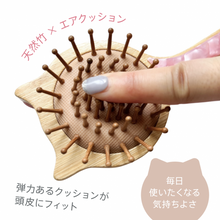 画像をギャラリービューアに読み込む, Take no Neko Brush (取っ手付きタイプ）｜sugar.C beauty（シュガーシービューティー）
