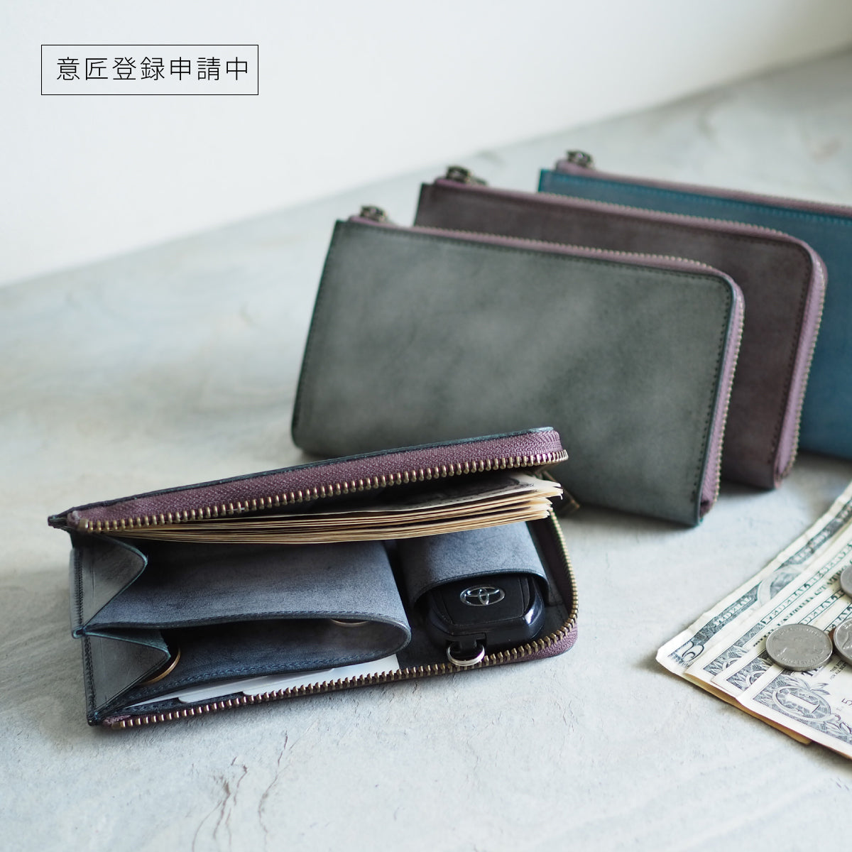スマートキーが入る小さい長財布『理 kotowari® Lジップ』（全4色