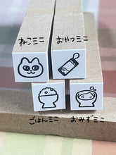 画像をギャラリービューアに読み込む, スタンプごはんミニ｜NEKO Diary（ネコダイアリー）
