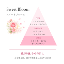 画像をギャラリービューアに読み込む, Sweet Bloom｜フレグランスミスト 50ml｜Lumière Couleur（ルミエールクルール）

