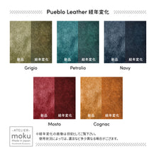 画像をギャラリービューアに読み込む, 新ver.スマートキーケースKoron プエブロ｜moku（モク）
