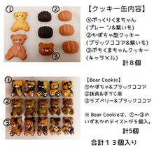 画像をギャラリービューアに読み込む, ジュクラの気まぐれクッキー缶｜JuKle（ジュクラ）
