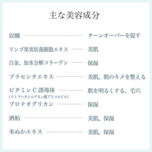 画像をギャラリービューアに読み込む, モイストバブルクレンジング 180ｇ｜SOH SOH COSMETIC（ソソコスメティック）
