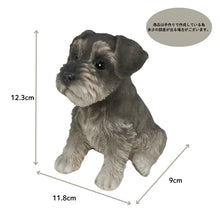 画像をギャラリービューアに読み込む, お座りシュナウザー（小）｜WooBia（ウービア）
