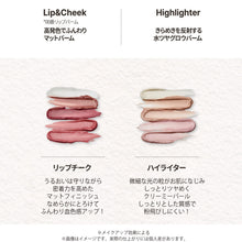 画像をギャラリービューアに読み込む, リップバームヒドゥンライター｜FIT YOUR SKIN（フィットユアスキン）
