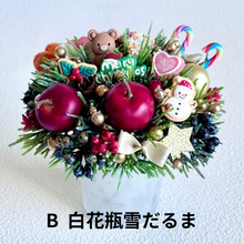 画像をギャラリービューアに読み込む, ミニクリスマス花瓶のミニクリスマスオーナメントアレンジ3点セット（アーティフィシャルフラワー・造花）｜bouquet de muguet（ブーケ　ドゥ　ミュゲ）
