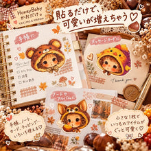 画像をギャラリービューアに読み込む, HoneyBabyかおだけ。PETシール yakiimo&amp;maron｜nene_hope_heart（ネネホープハート）
